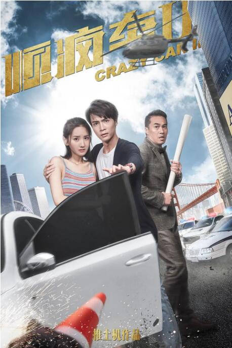 99久久精品免费看国产交换